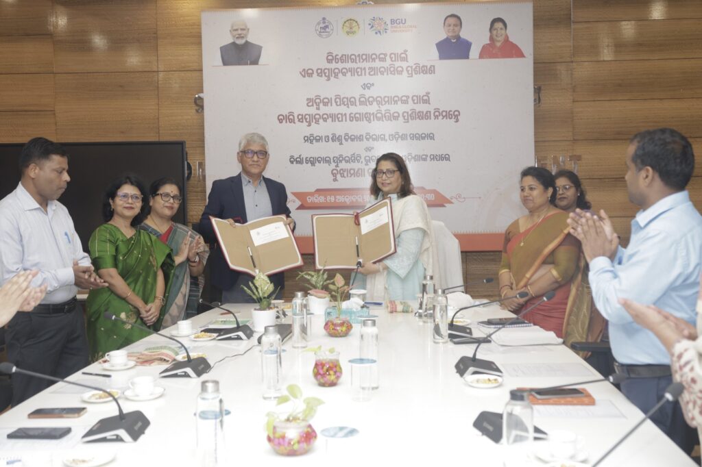 Odisha signs MoU with Birla Global University for capacity building under ADVIKA